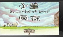 小羊最新爆料网站,揭秘网络世界背后的秘密与真相