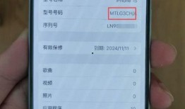 苹果15预算最新爆料,价格亲民，配置升级，新亮点抢先看！